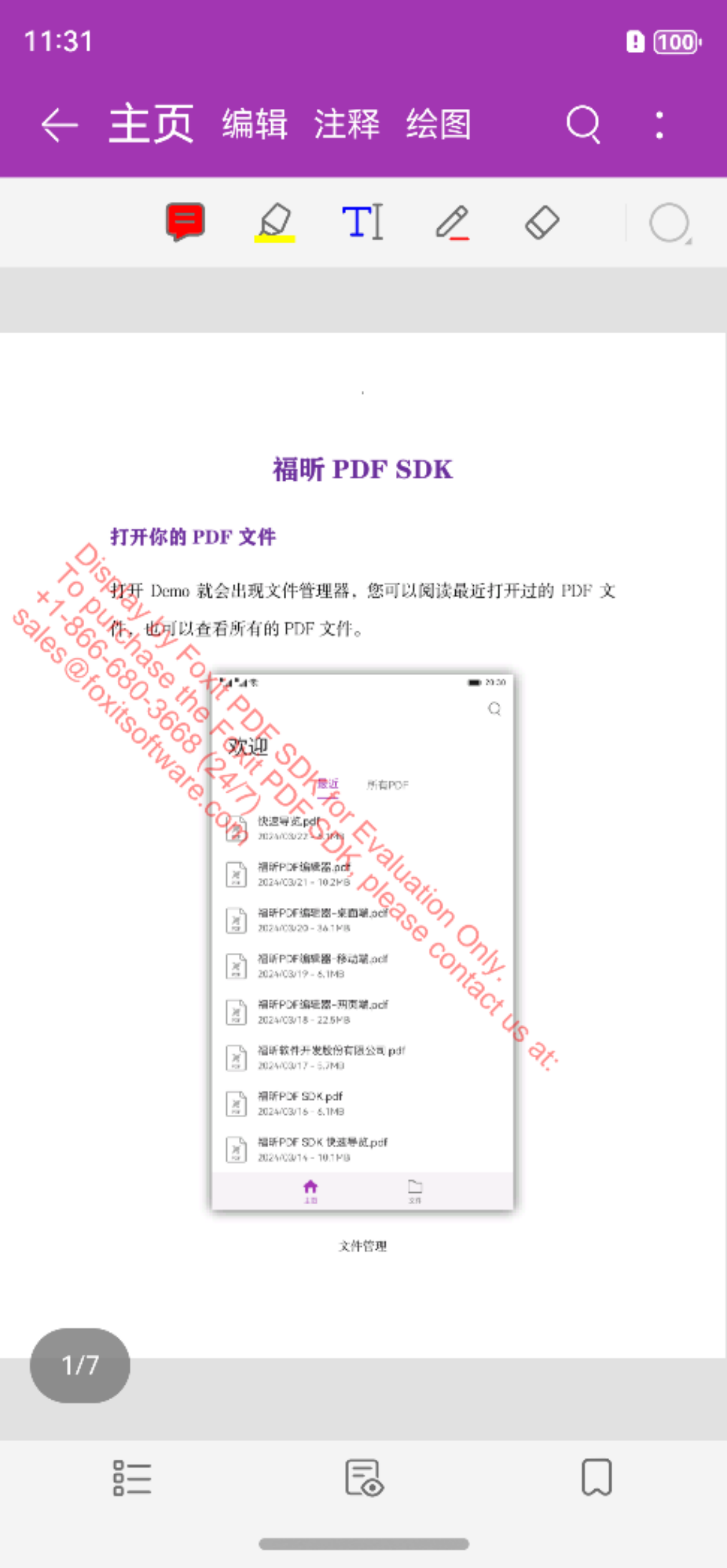 demo_result.png